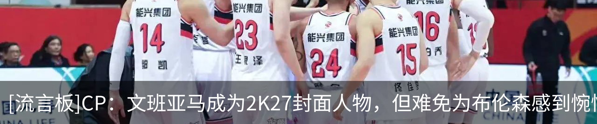 热点资讯